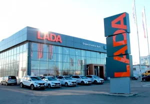 Изображение Автосалон Борисоглебск-АВТО LADA